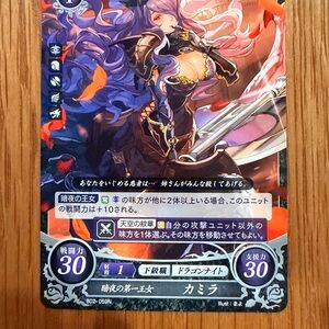 Camila - Fire Emblem Cipher Zero